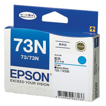 Mực in Epson 73N Cyan Ink Cartridge